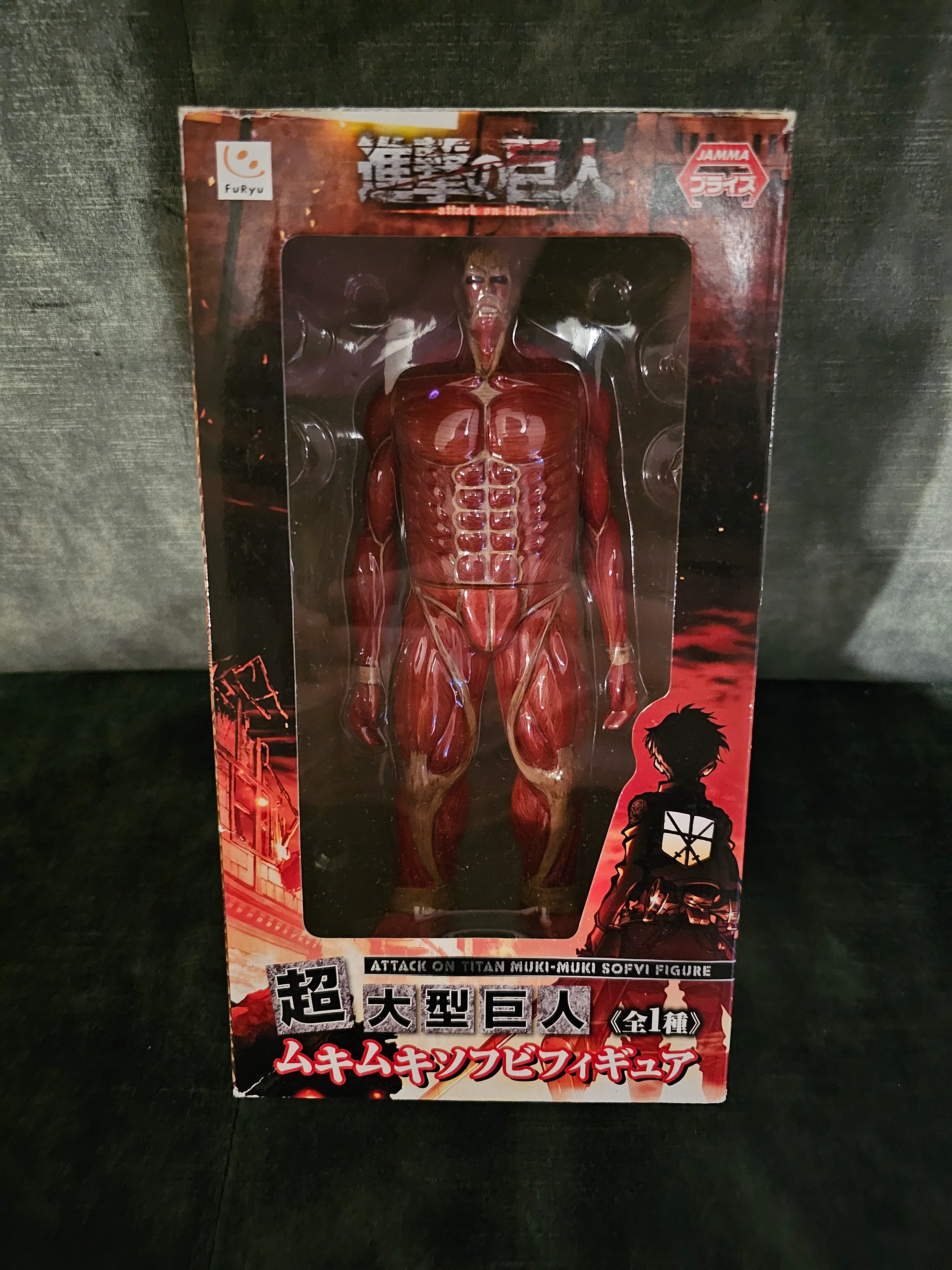 Attack on Titan - Colossal Titan Soft Vinyl Figur mit beweglichen Armen - FuRyu - Image 3