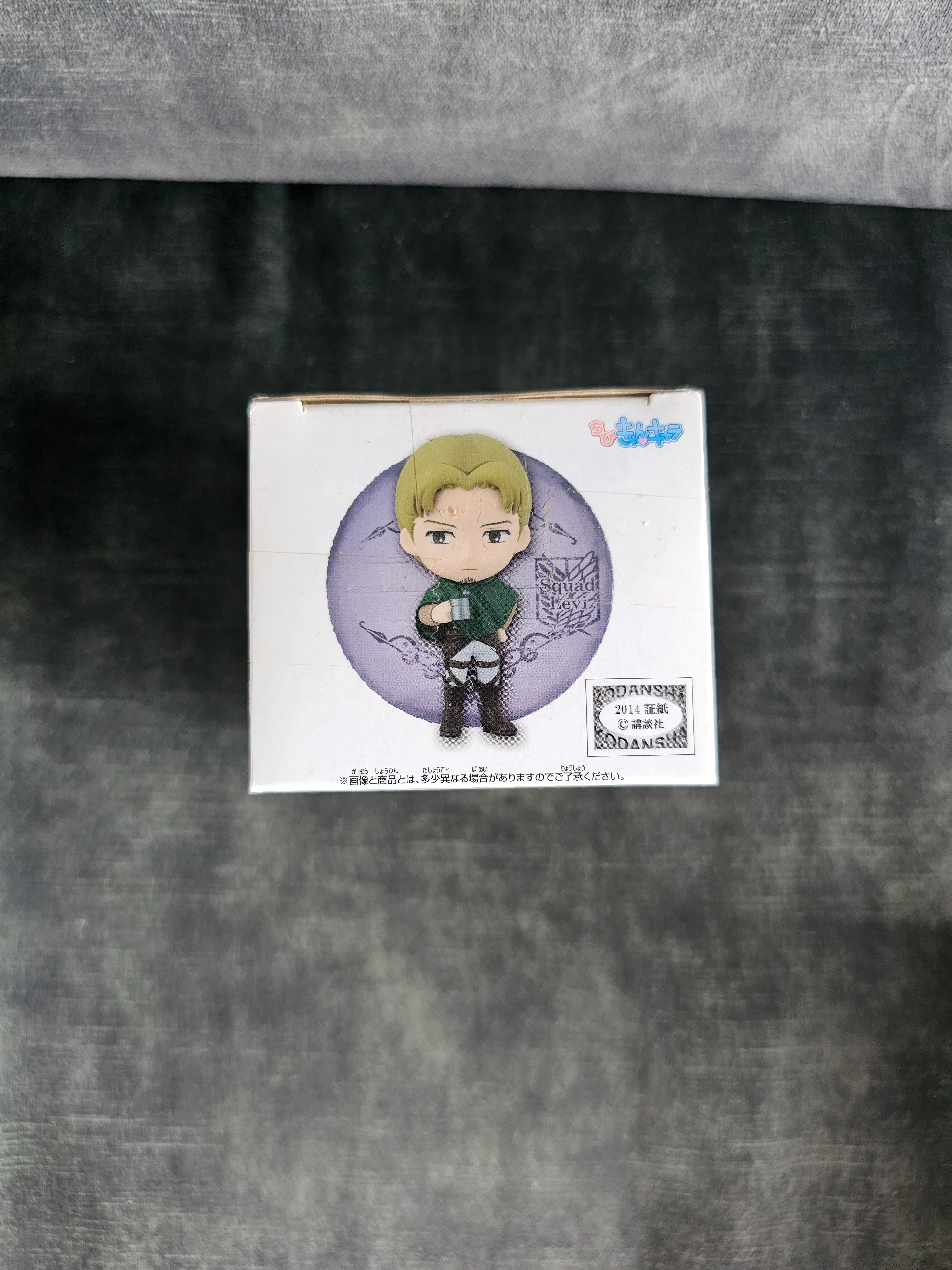 Attack on Titan - Eld Jin Chibi Kyun-Chara Mini Figur - Banpresto - Image 3