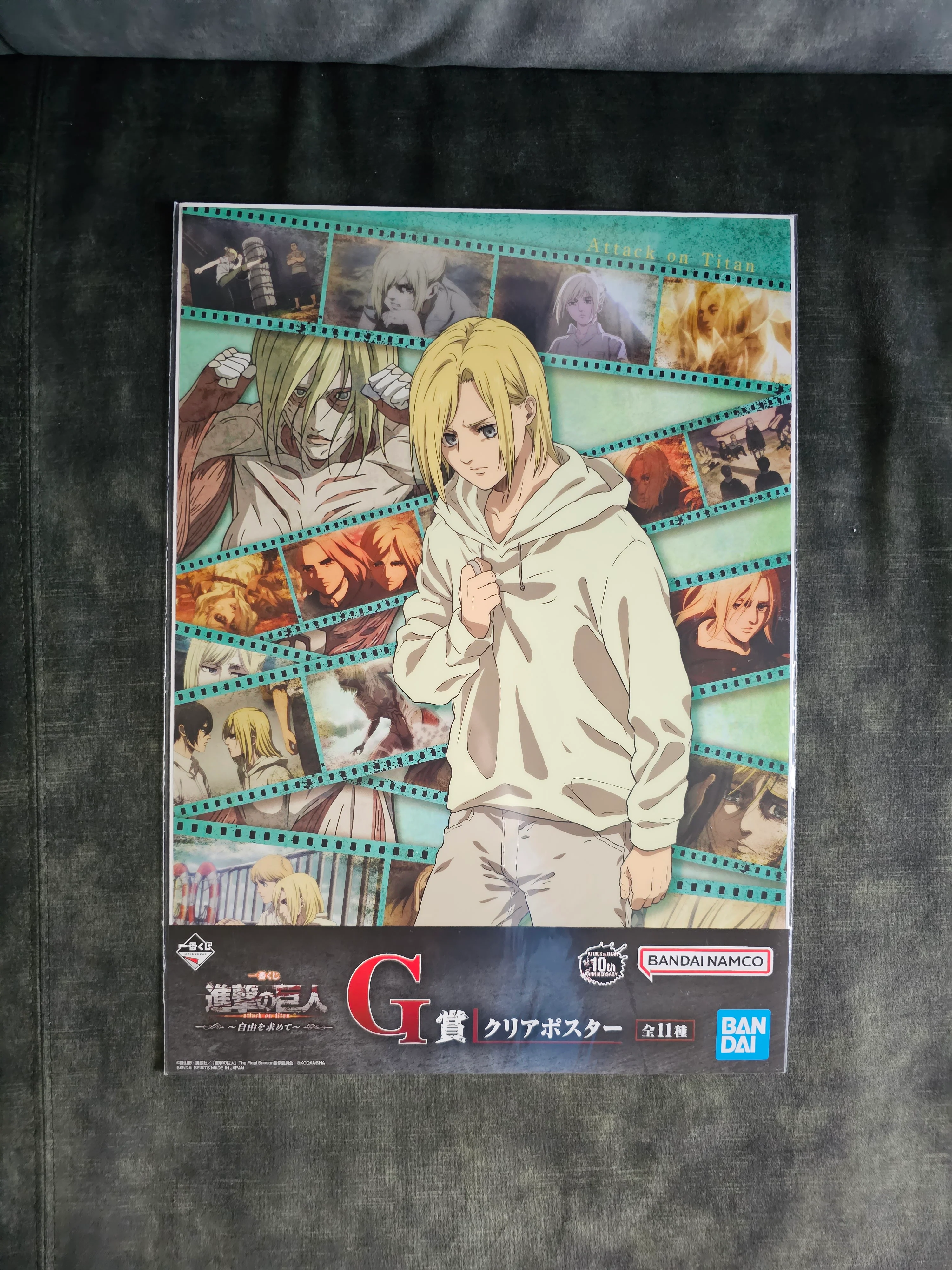 Attack on Titan - Ichiban Kuji ~Freedom Seeking~ Poster in 11 Motiven [G-Preis] - Image 12