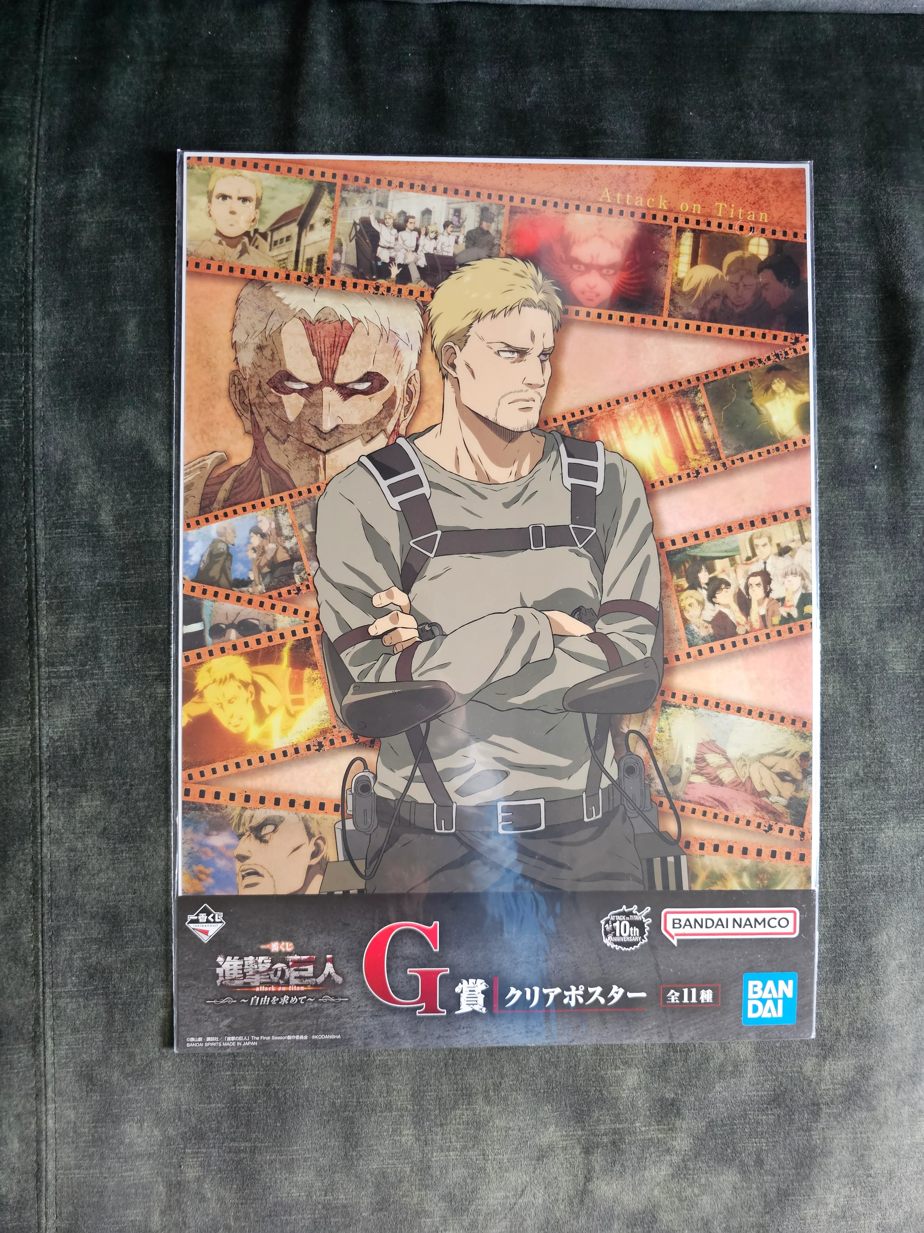 Attack on Titan - Ichiban Kuji ~Freedom Seeking~ Poster in 11 Motiven [G-Preis] - Image 13