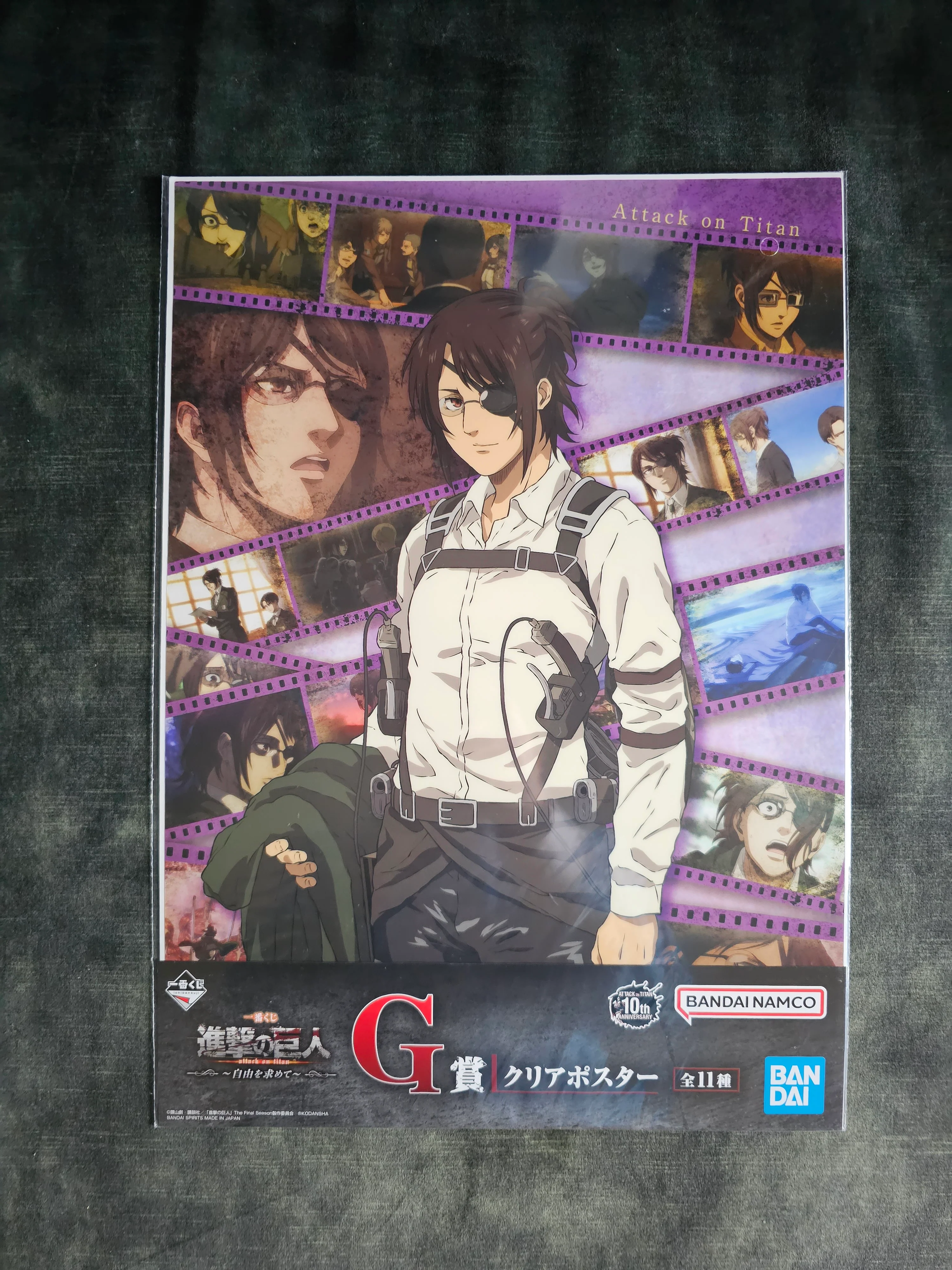 Attack on Titan - Ichiban Kuji ~Freedom Seeking~ Poster in 11 Motiven [G-Preis] - Image 4