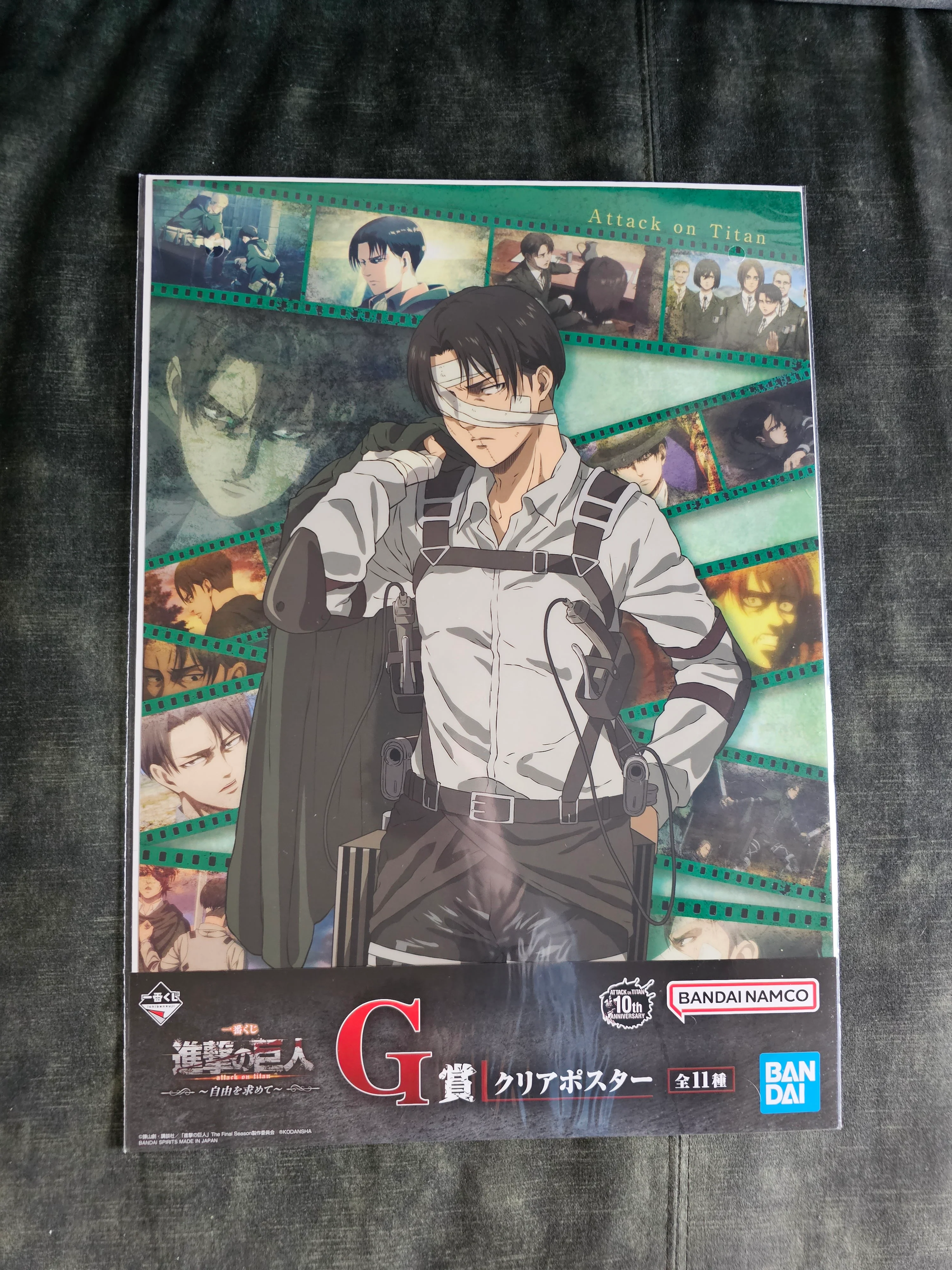Attack on Titan - Ichiban Kuji ~Freedom Seeking~ Poster in 11 Motiven [G-Preis] - Image 5