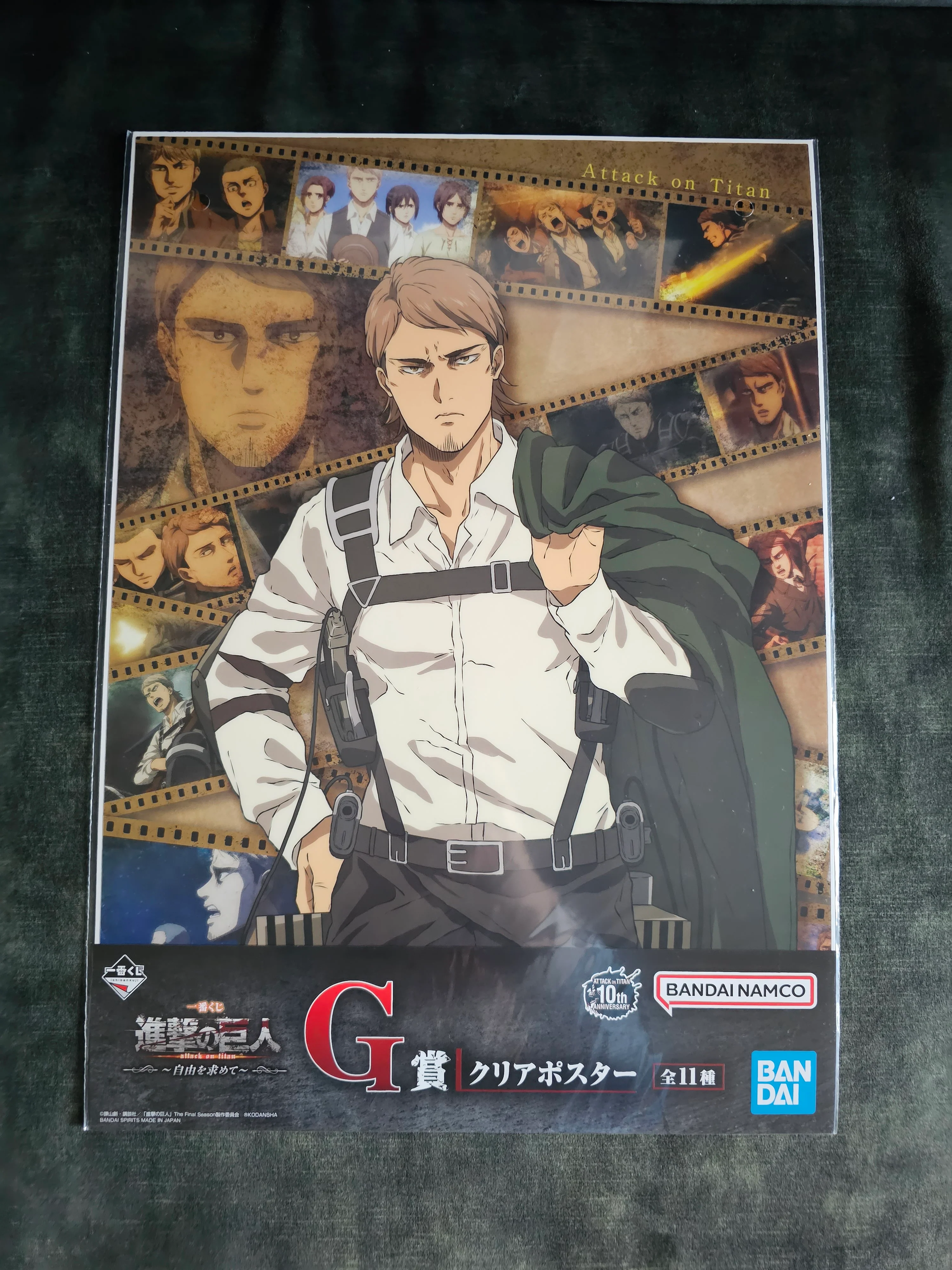Attack on Titan - Ichiban Kuji ~Freedom Seeking~ Poster in 11 Motiven [G-Preis] - Image 6