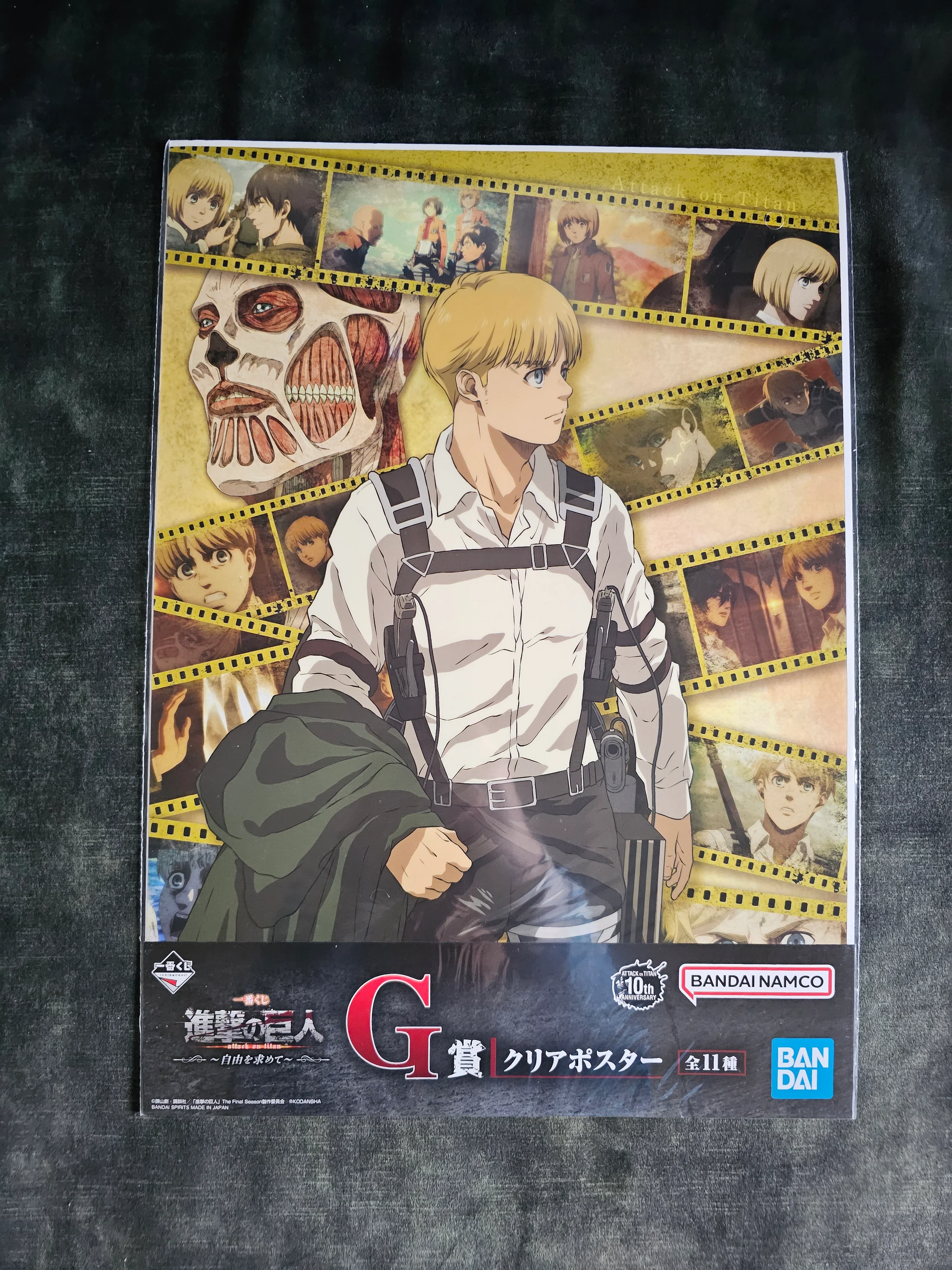 Attack on Titan - Ichiban Kuji ~Freedom Seeking~ Poster in 11 Motiven [G-Preis] - Image 7