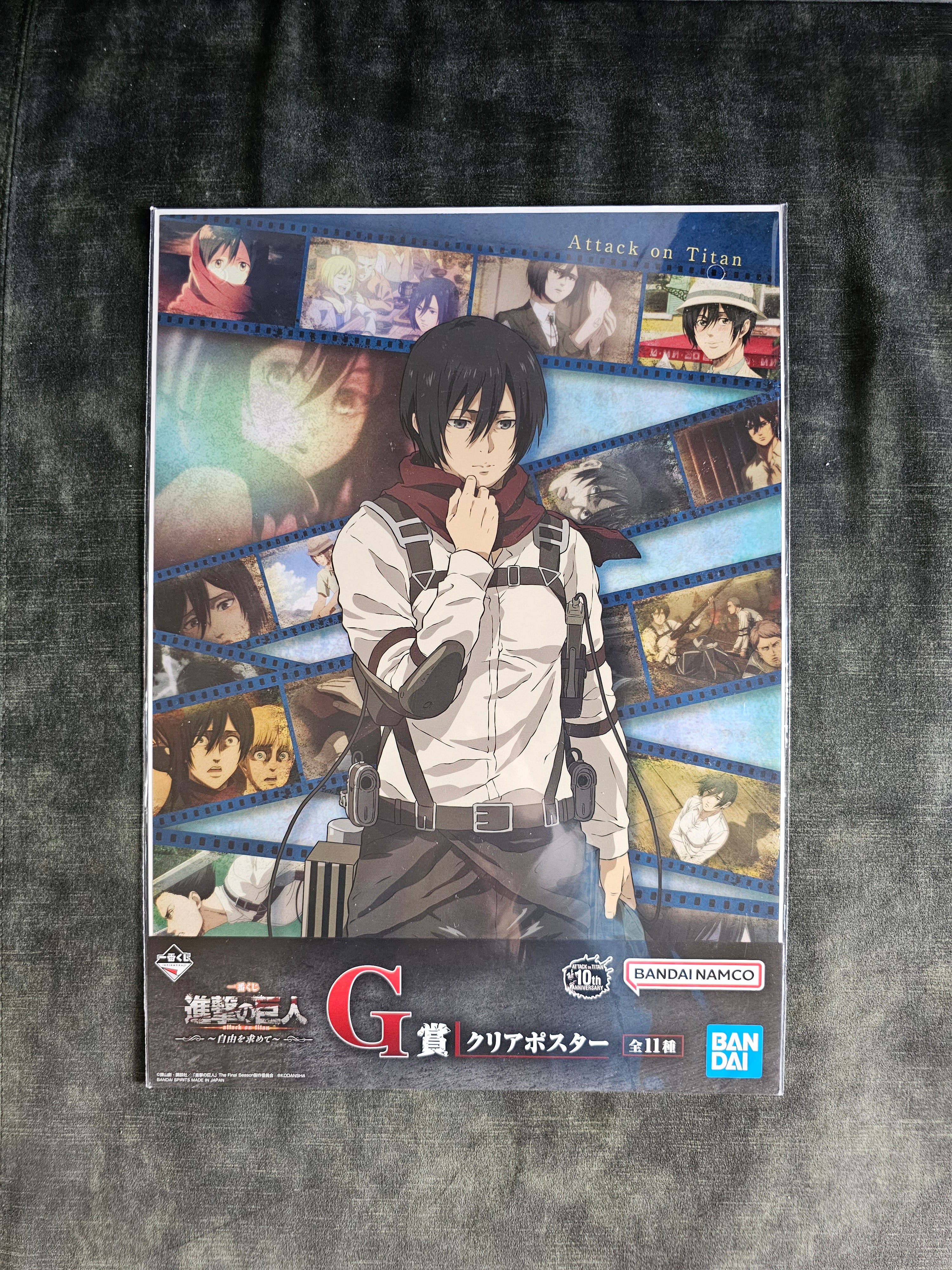 Attack on Titan - Ichiban Kuji ~Freedom Seeking~ Poster in 11 Motiven [G-Preis] - Image 8