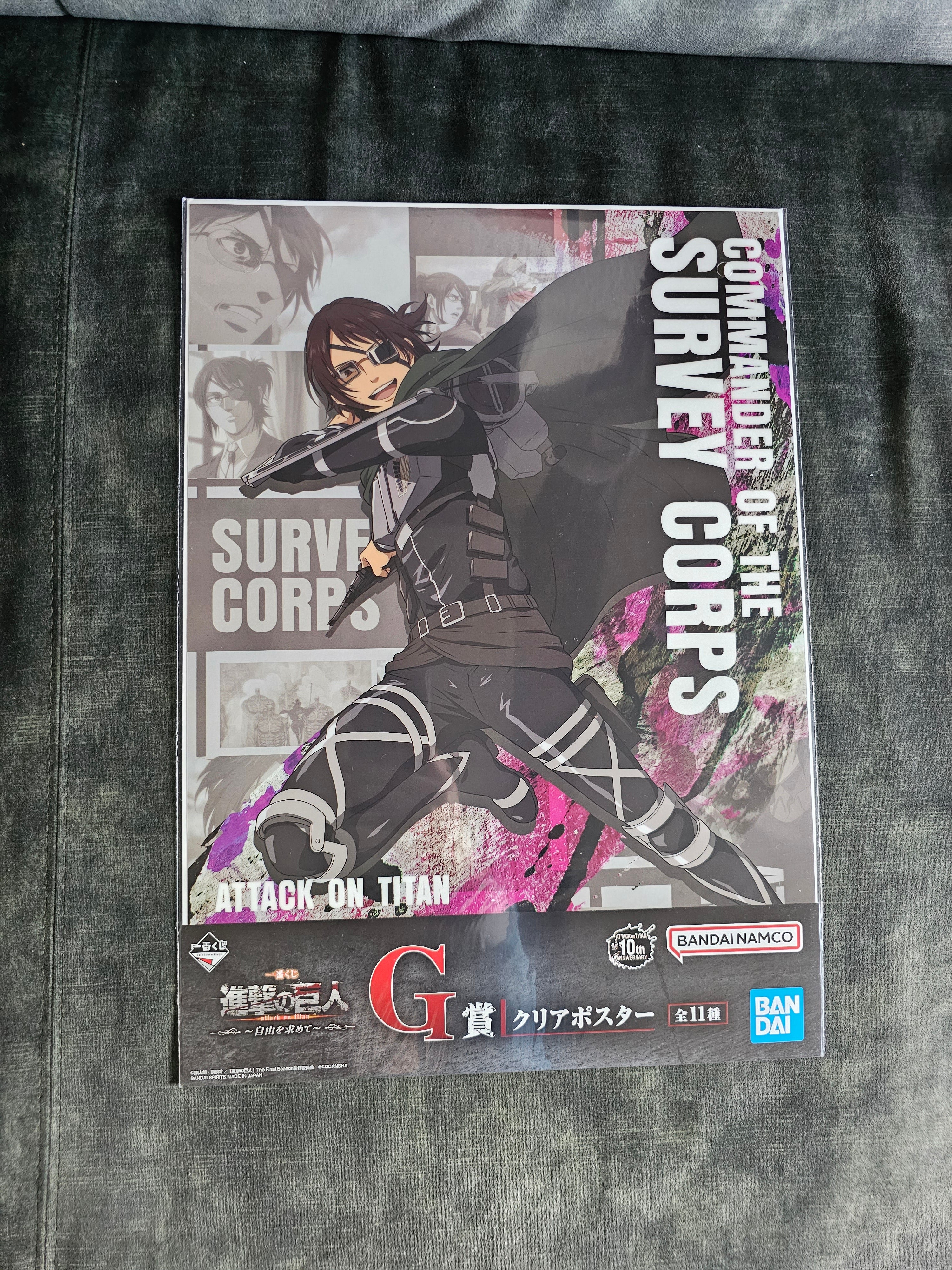 Attack on Titan - Ichiban Kuji ~Freedom Seeking~ Poster in 11 Motiven [G-Preis] - Image 9