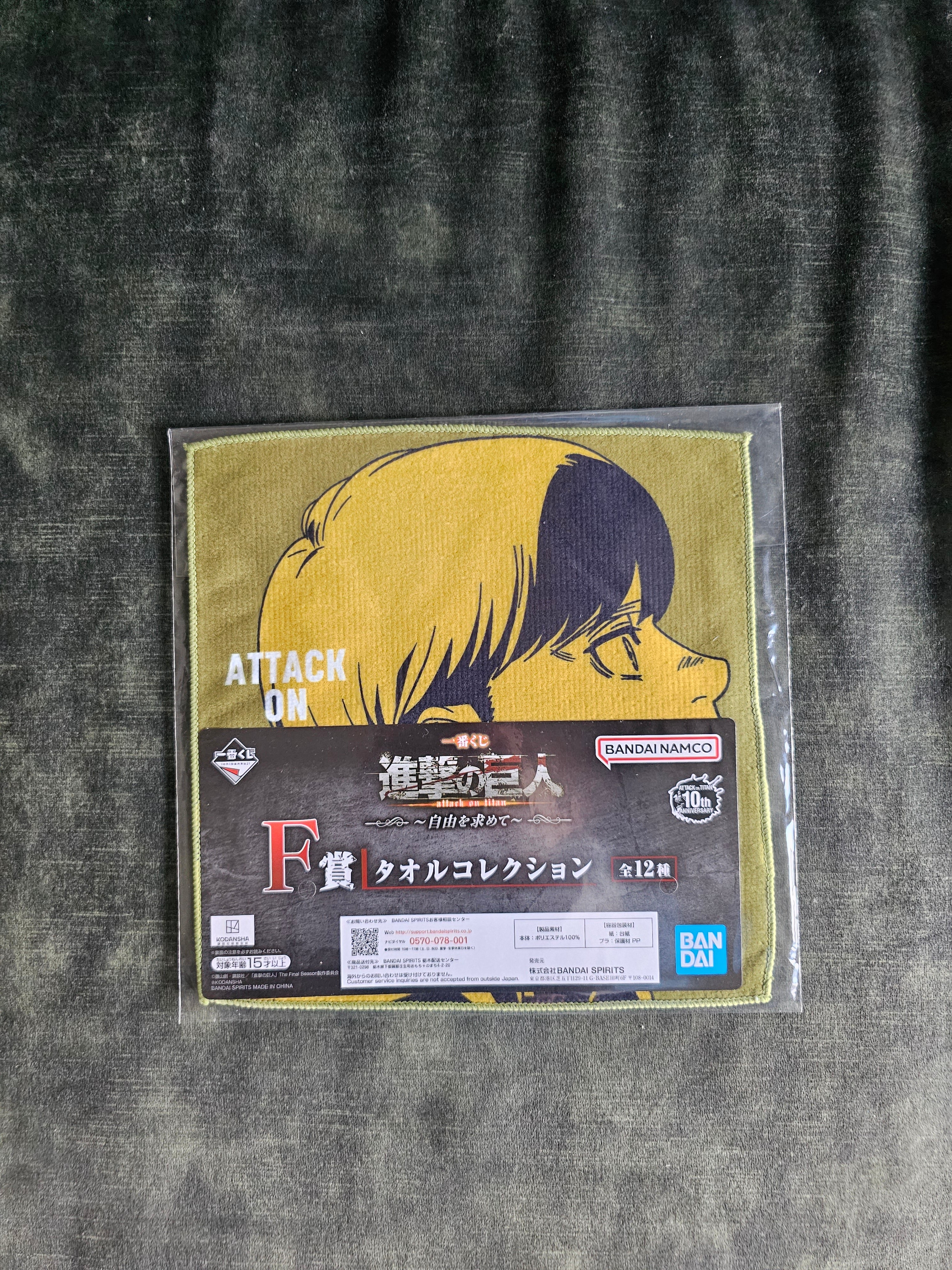 Attack on Titan - Ichiban Kuji ~Freedom Seeking~ Tücher in 12 Motiven [F-Preis] - Image 11