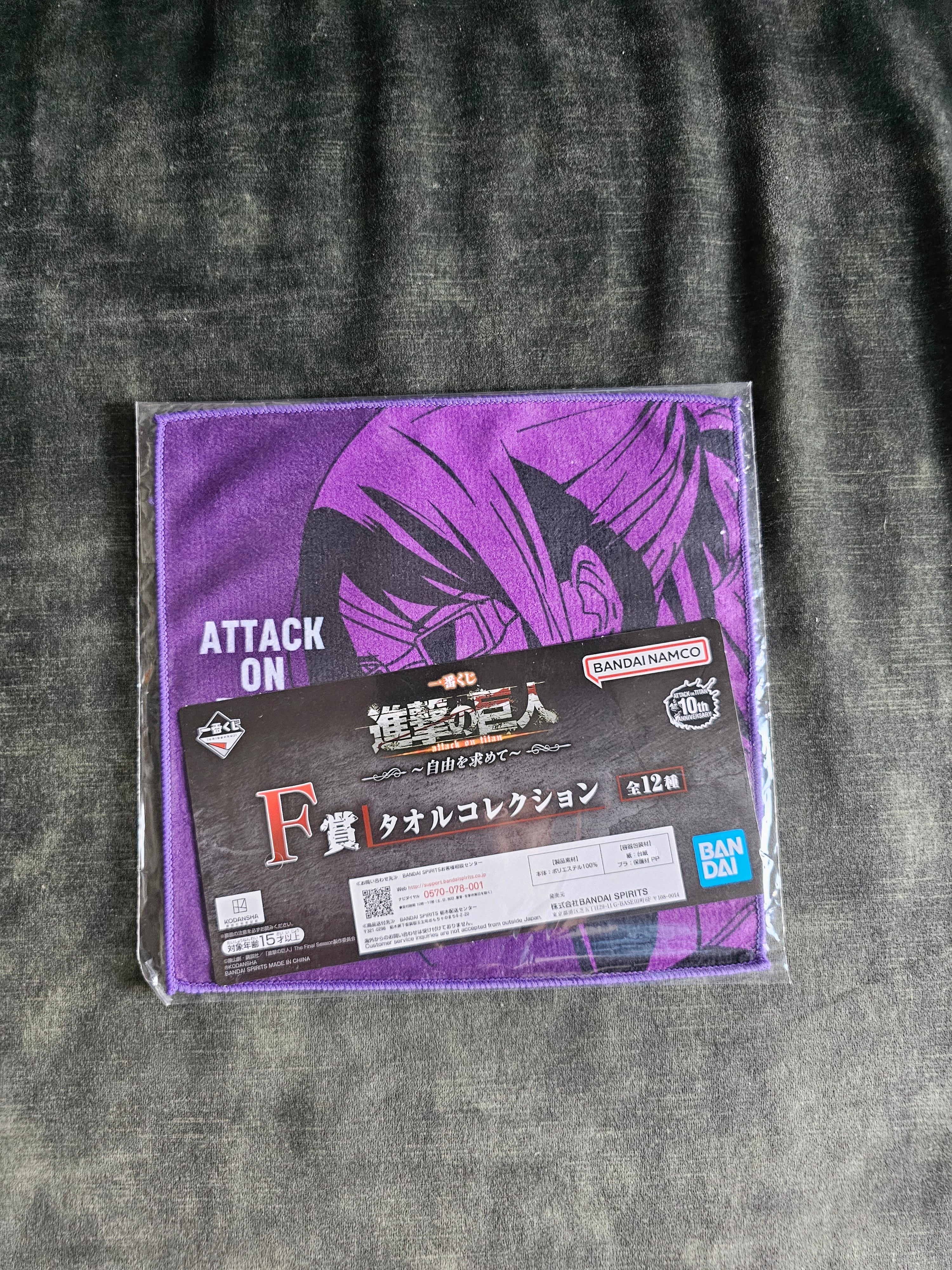 Attack on Titan - Ichiban Kuji ~Freedom Seeking~ Tücher in 12 Motiven [F-Preis] - Image 4