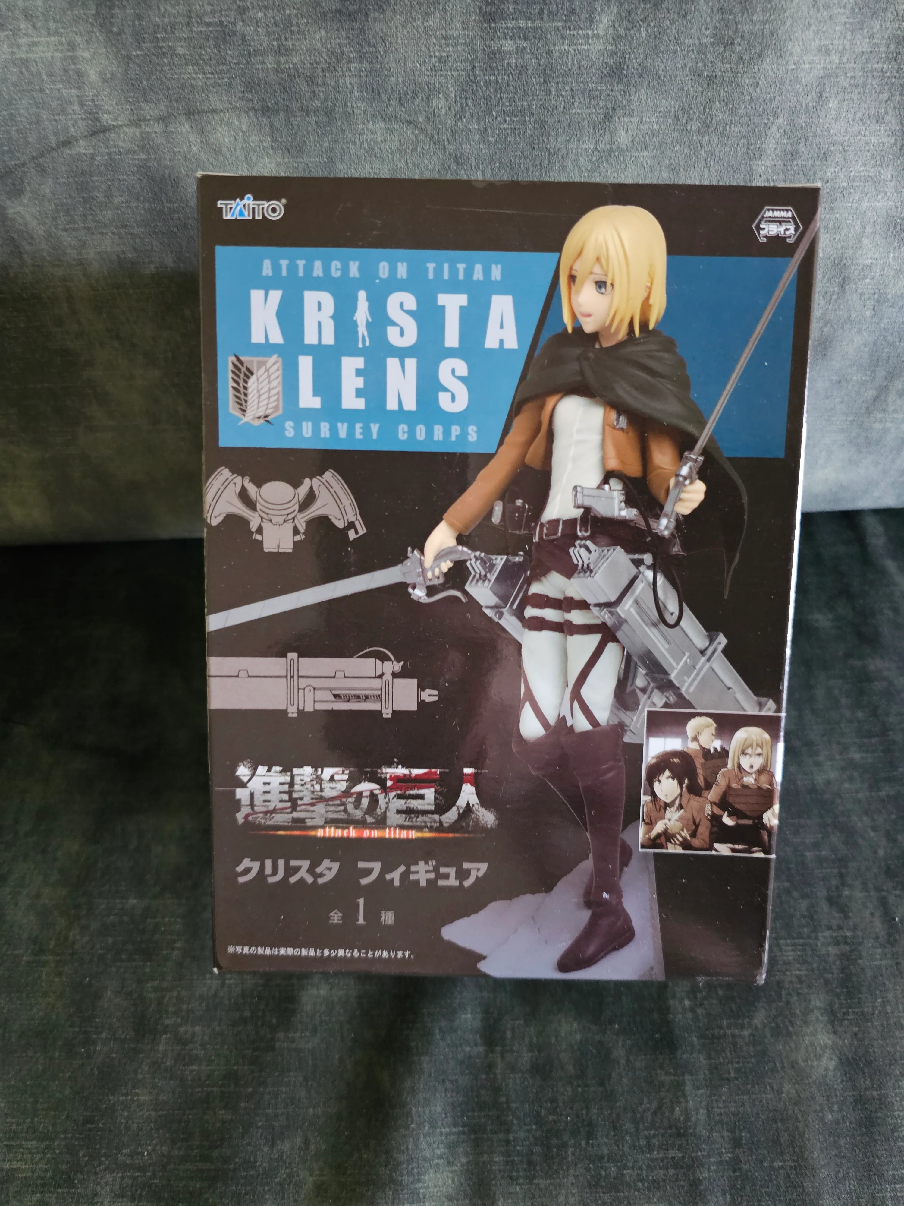 Attack on Titan - Krista Lenz / Historia Reiss - Taito Prize - Image 5