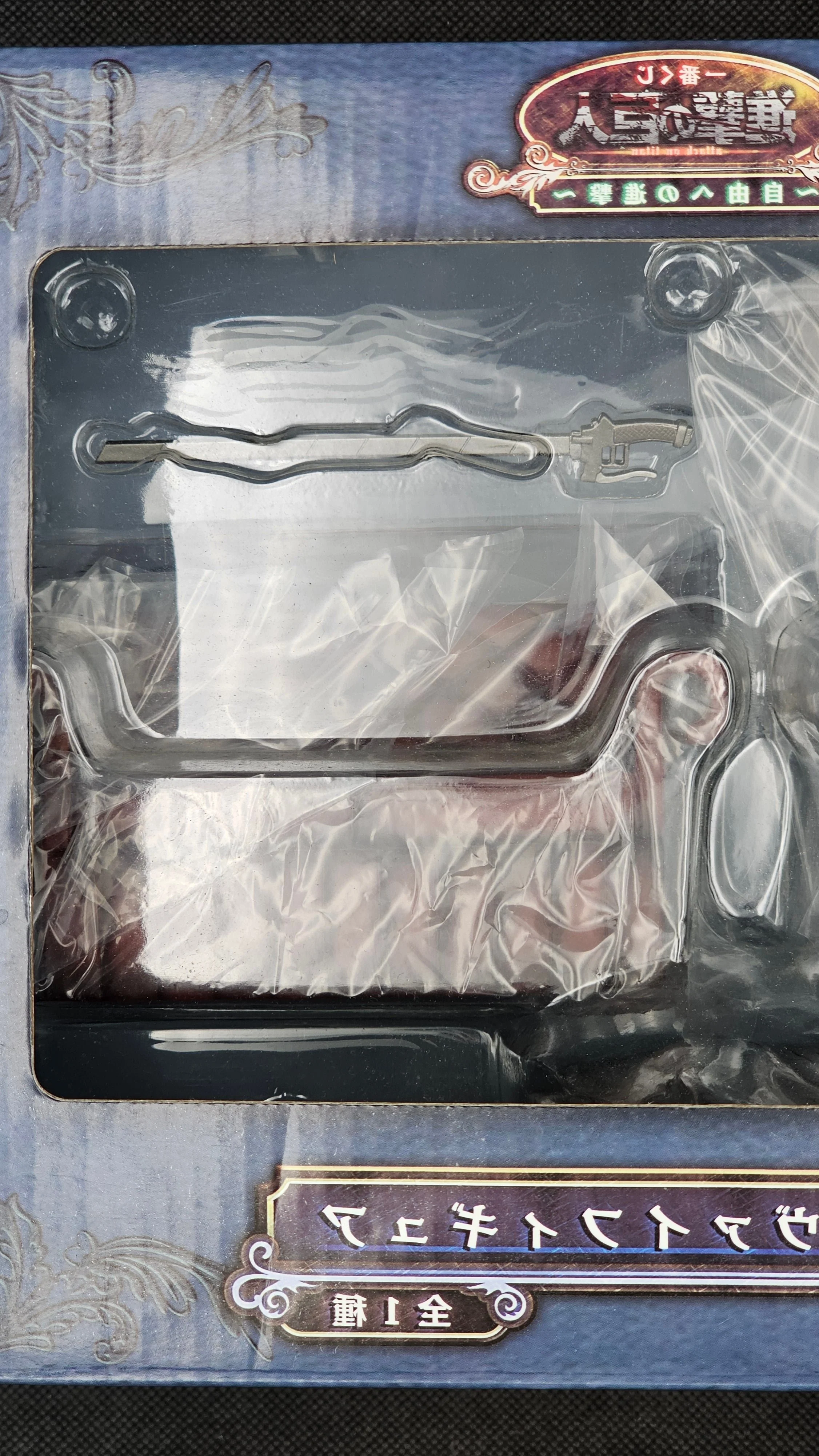 Attack on Titan - Levi Ackerman Ichiban Kuji 2014 Banpresto [B-Preis] - Image 3