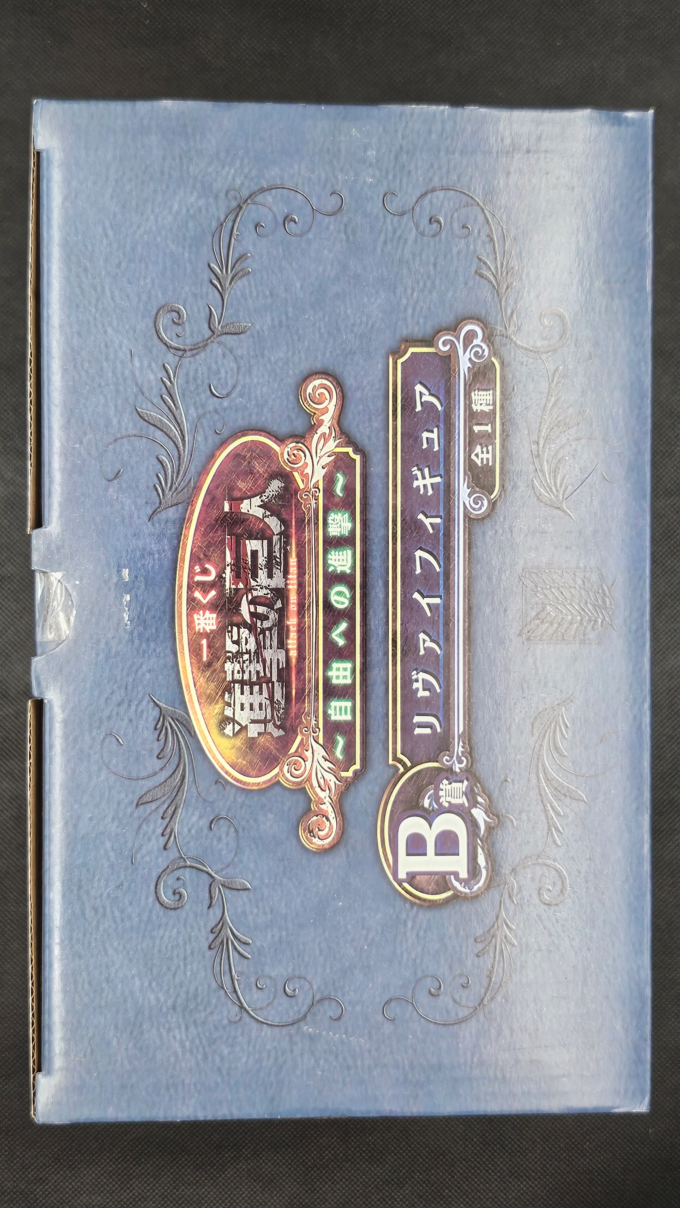 Attack on Titan - Levi Ackerman Ichiban Kuji 2014 Banpresto [B-Preis] - Image 5