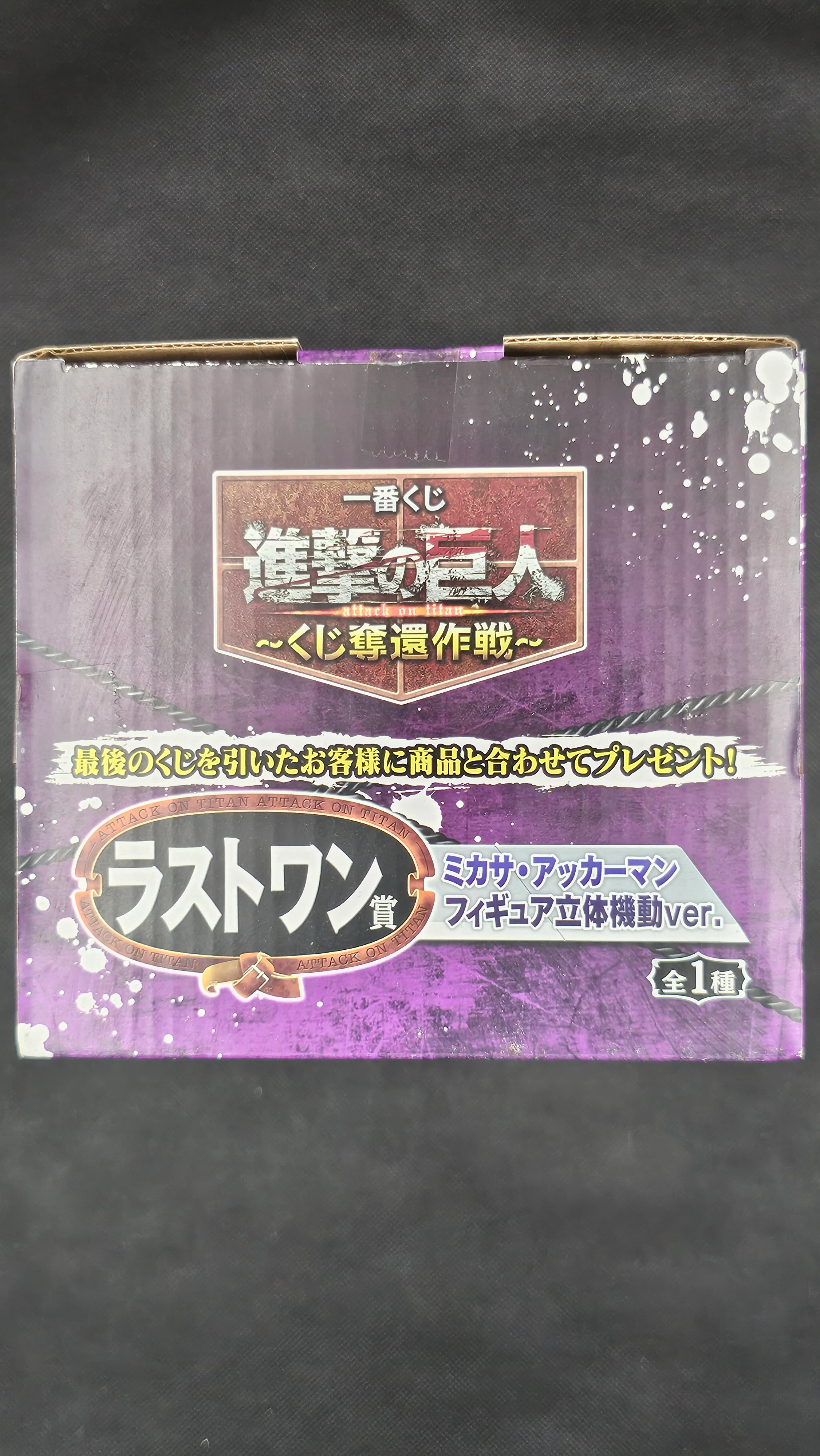 Attack on Titan - Mikasa Ackerman Ichiban Kuji 2014 Banpresto [Last One Preis] - Image 4