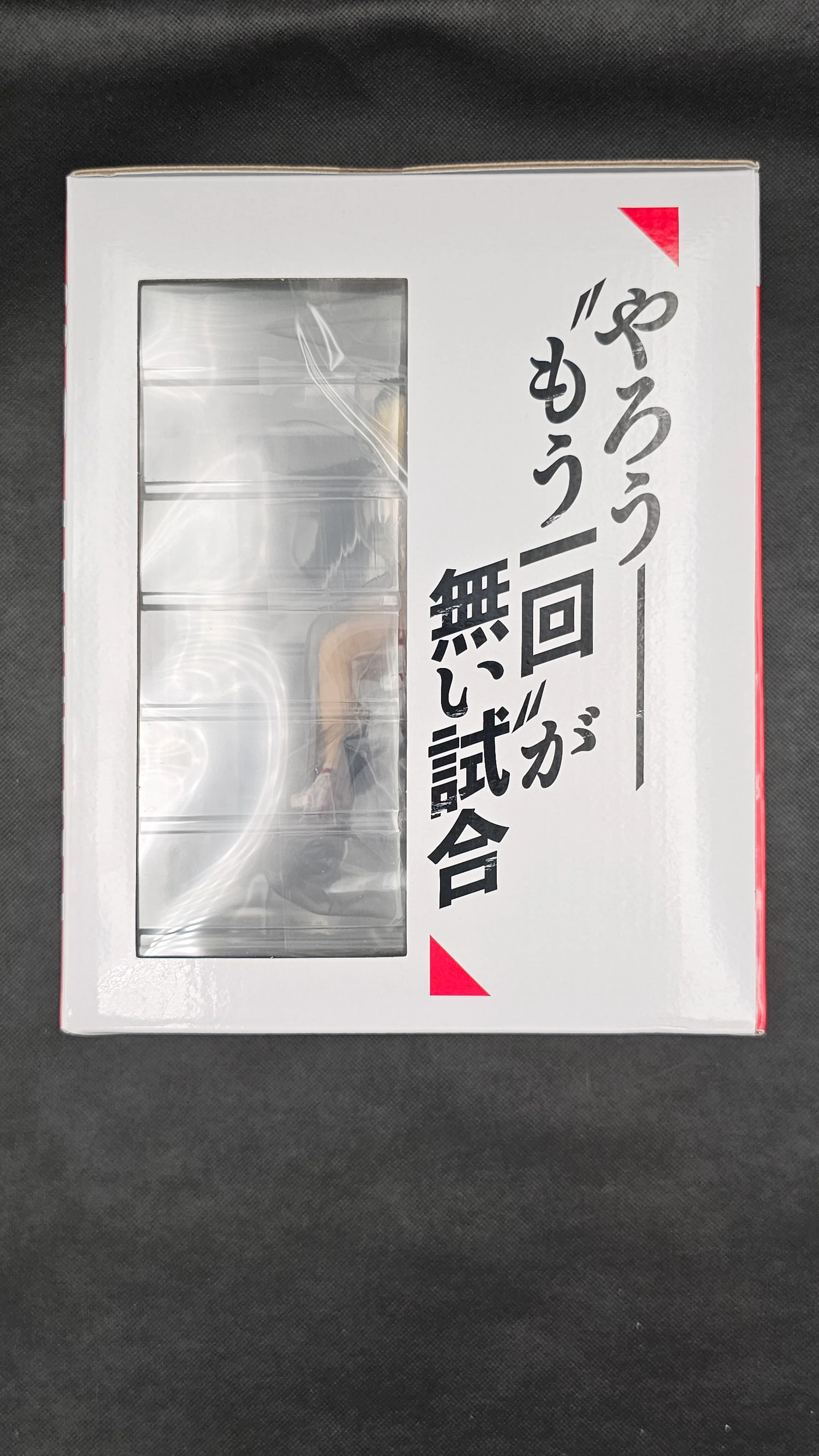 Haikyu!! - Kenma Kozume Battle at the Garbage Dump Ichiban Kuji [Last One ver.] - Image 4