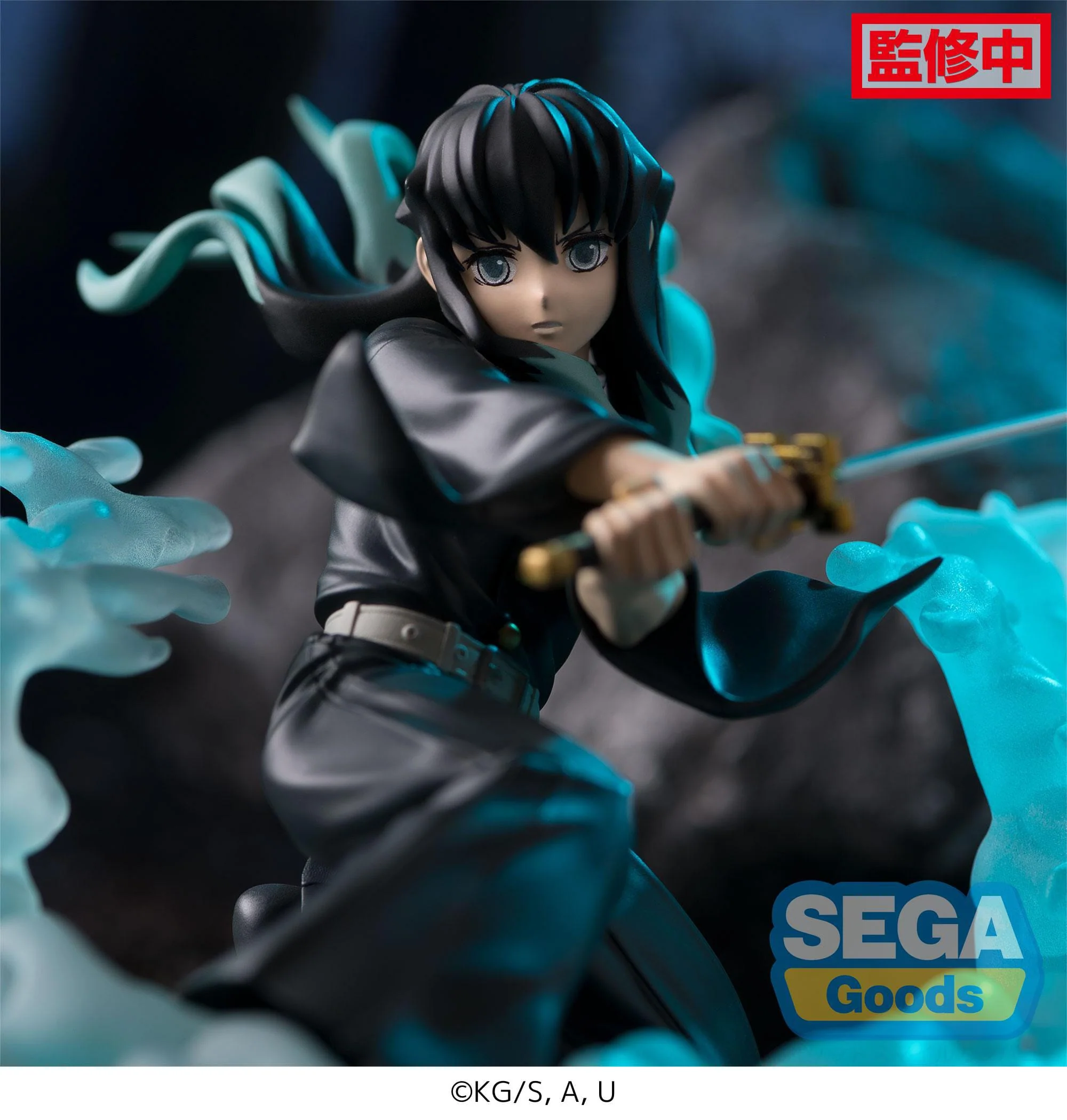 Demon Slayer -  Muichiro Tokito Hashira Training Xross Link - SEGA Prize - Image 3