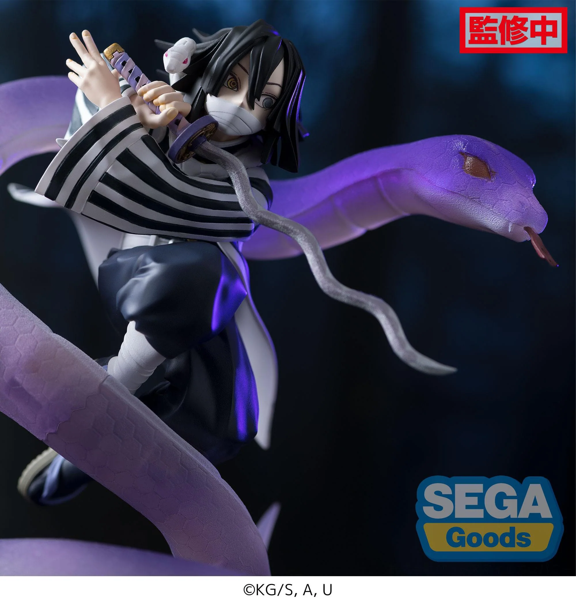 Demon Slayer -  Obanai Iguro Hashira Training Xross Link - SEGA Prize - Image 3