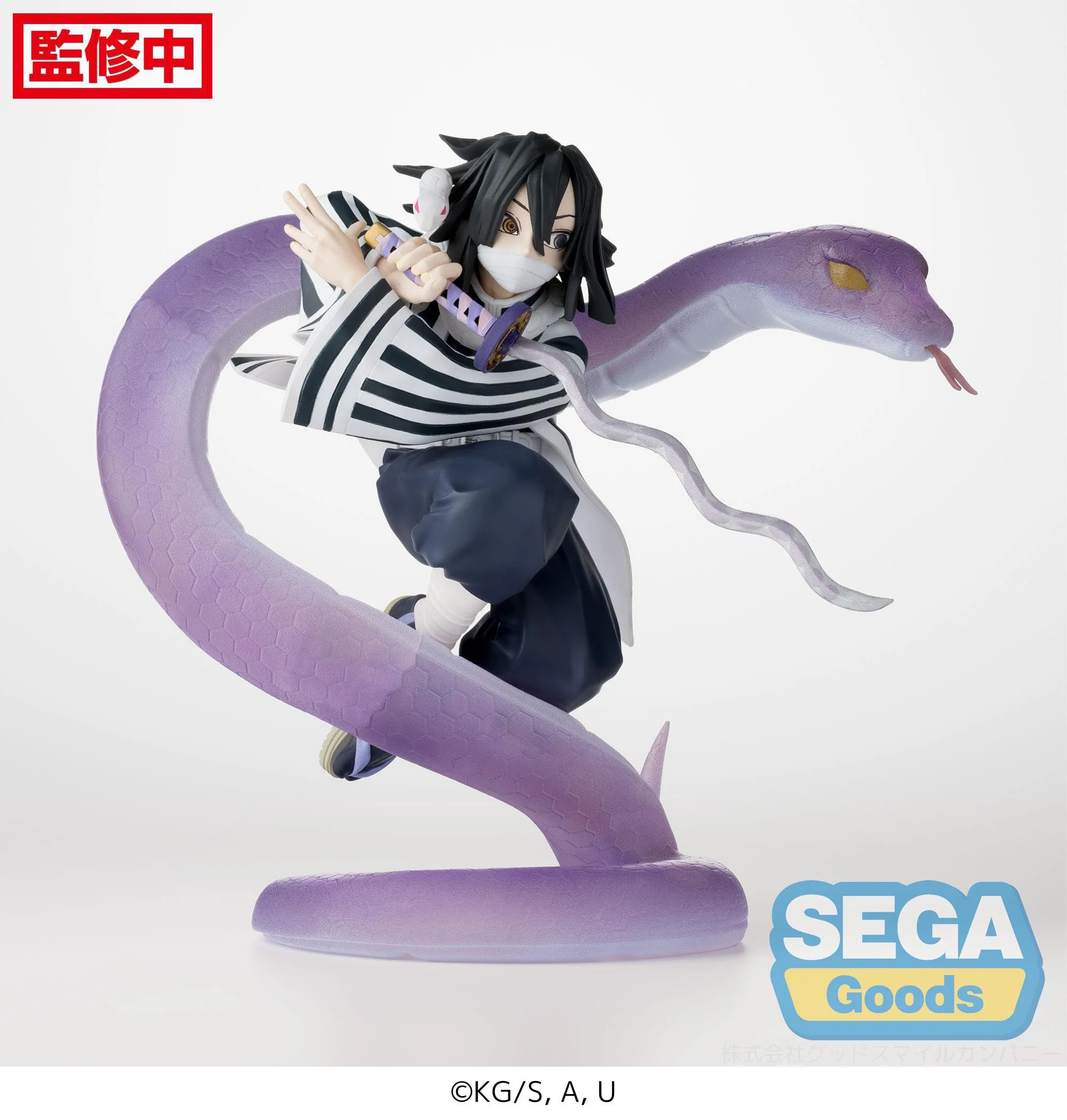 Demon Slayer -  Obanai Iguro Hashira Training Xross Link - SEGA Prize - Image 9