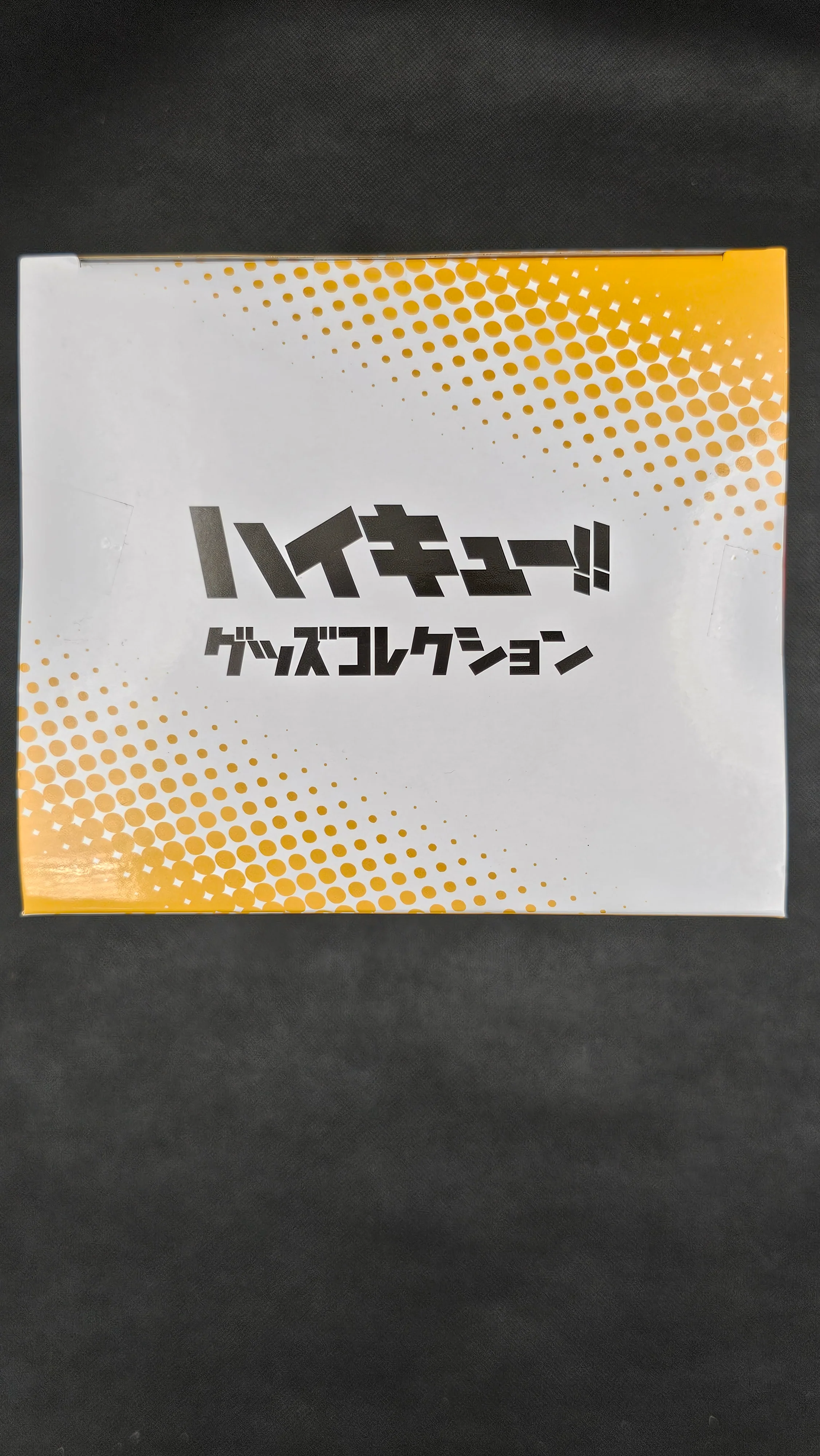 Haikyu!! - Shoyo Hinata - FuRyu Kuji [Last Get Preis] - Image 5