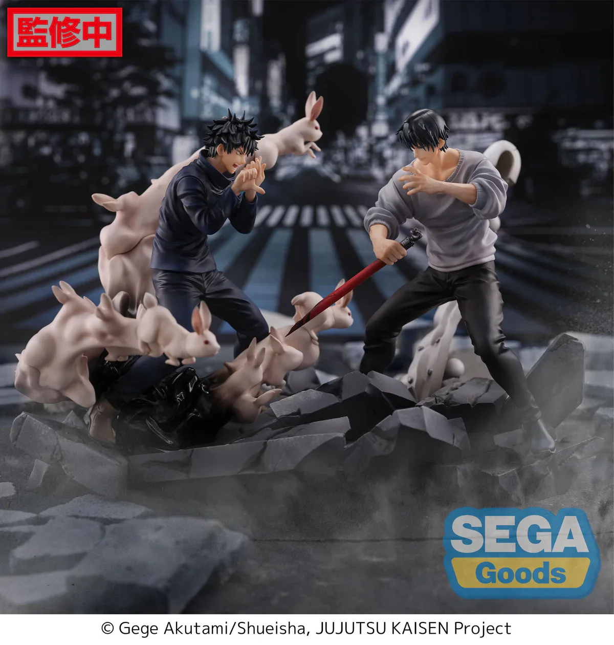 Jujutsu Kaisen -  Toji Fushiguro Encounter Figurizm Luminasta - SEGA Prize - Image 3