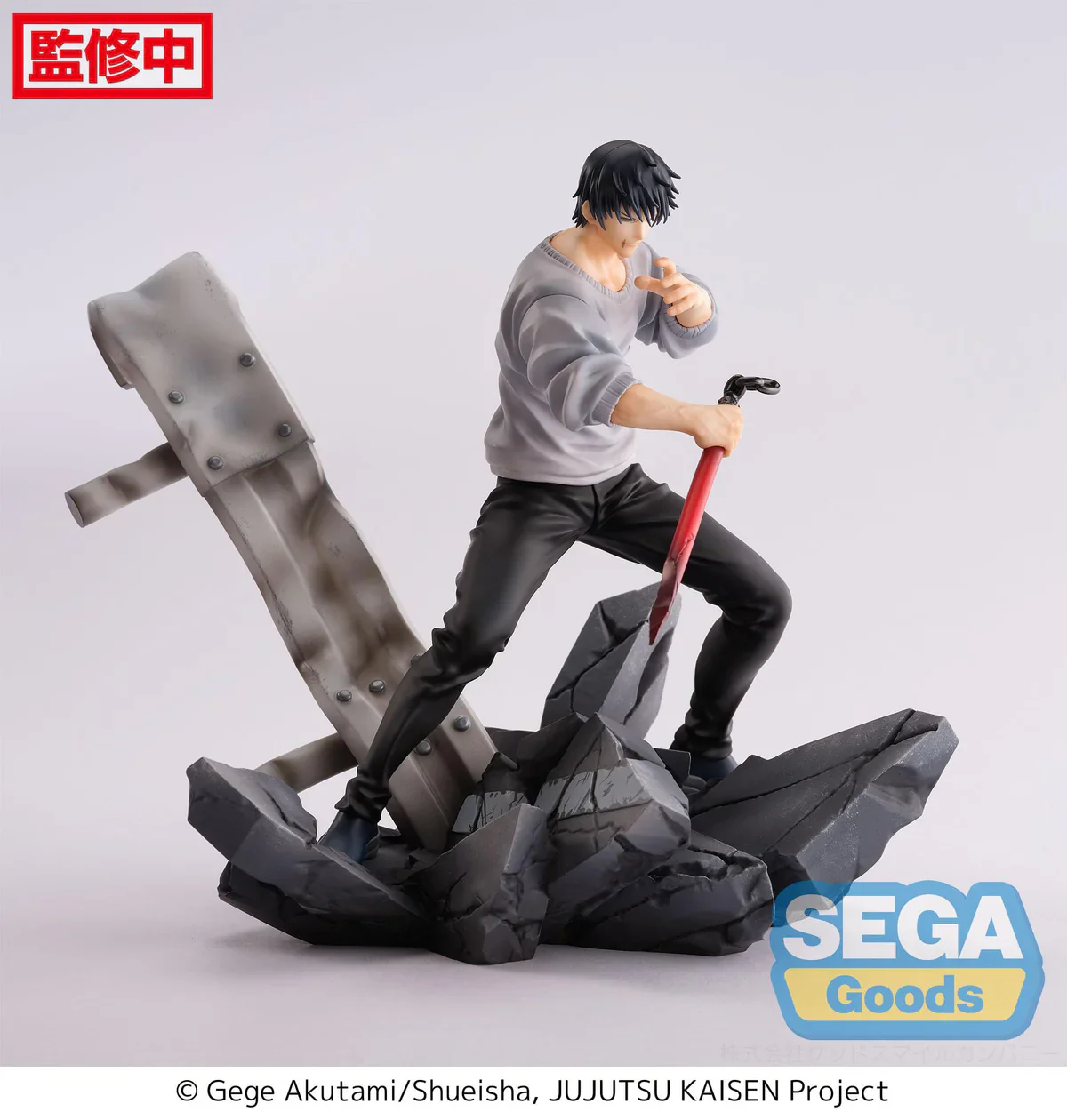 Jujutsu Kaisen -  Toji Fushiguro Encounter Figurizm Luminasta - SEGA Prize - Image 4