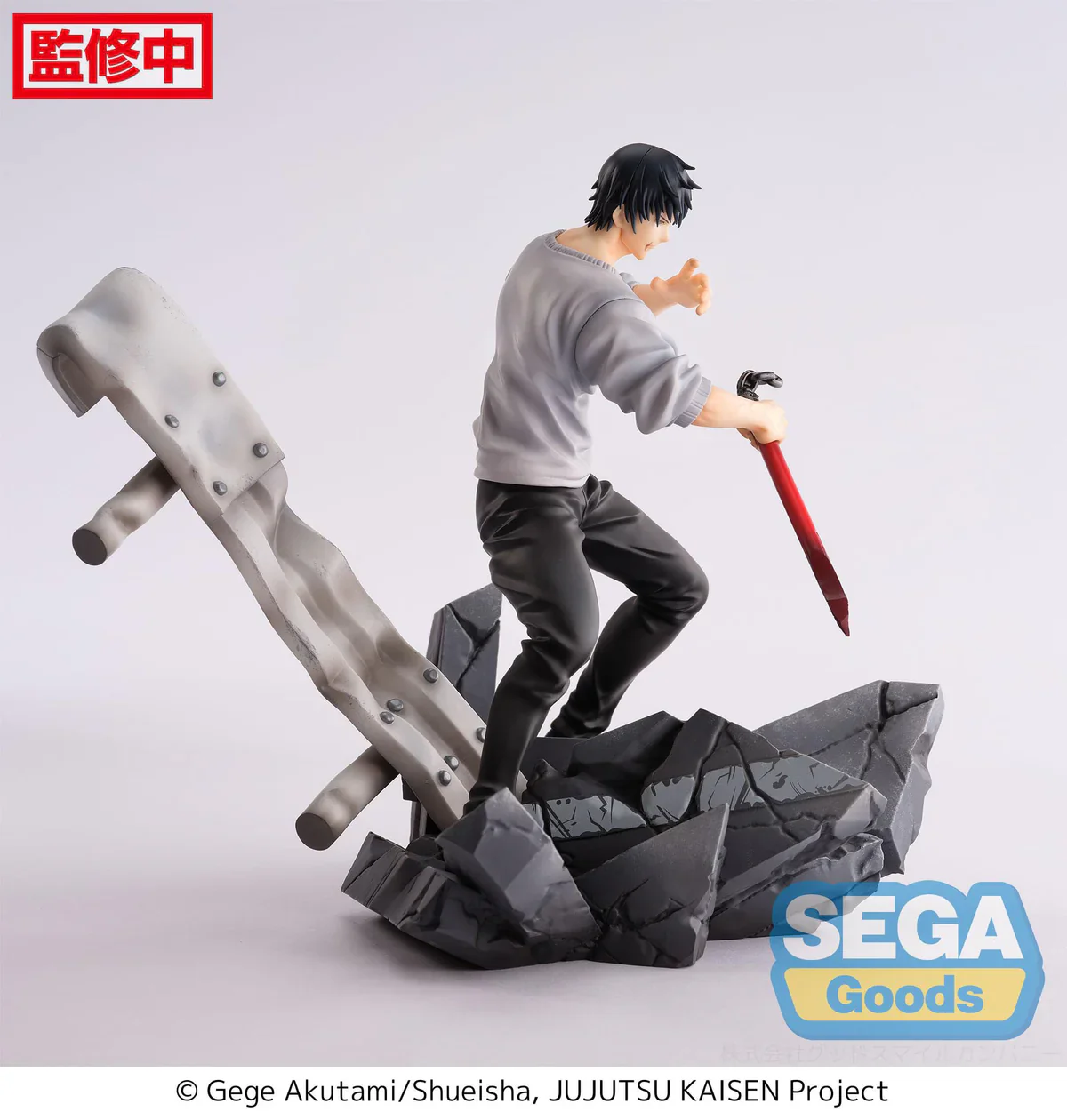 Jujutsu Kaisen -  Toji Fushiguro Encounter Figurizm Luminasta - SEGA Prize - Image 6