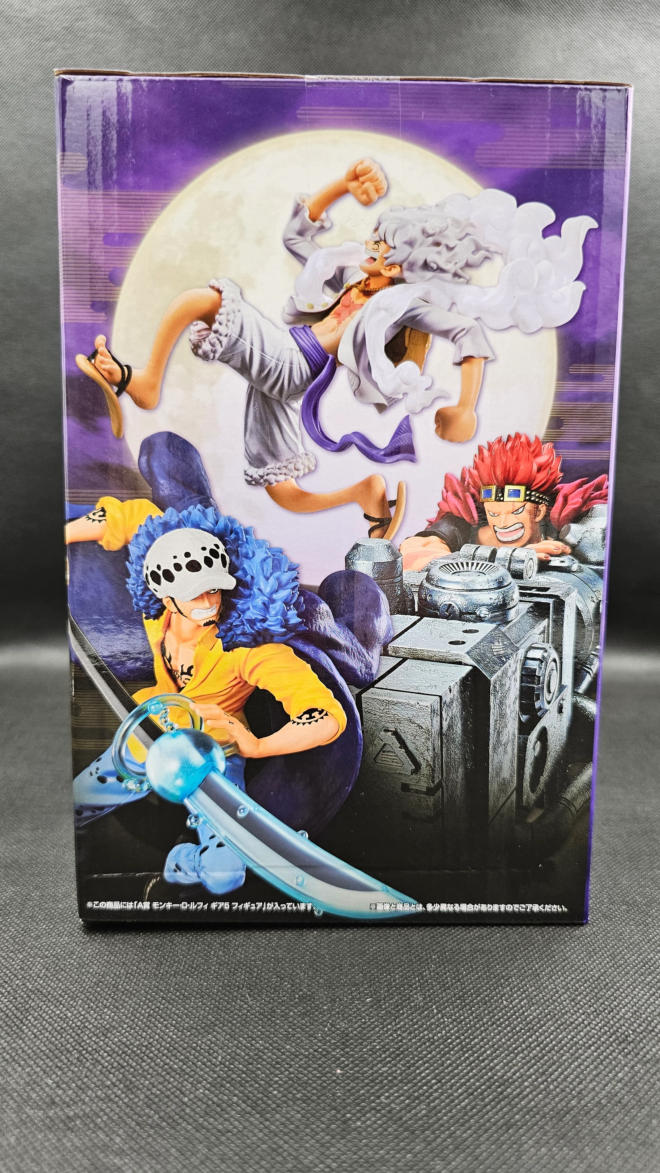 One Piece - Gear 5 Monkey D. Ruffy / Luffy Ichiban Kuji Beyond the Level [A-Preis] - Image 3