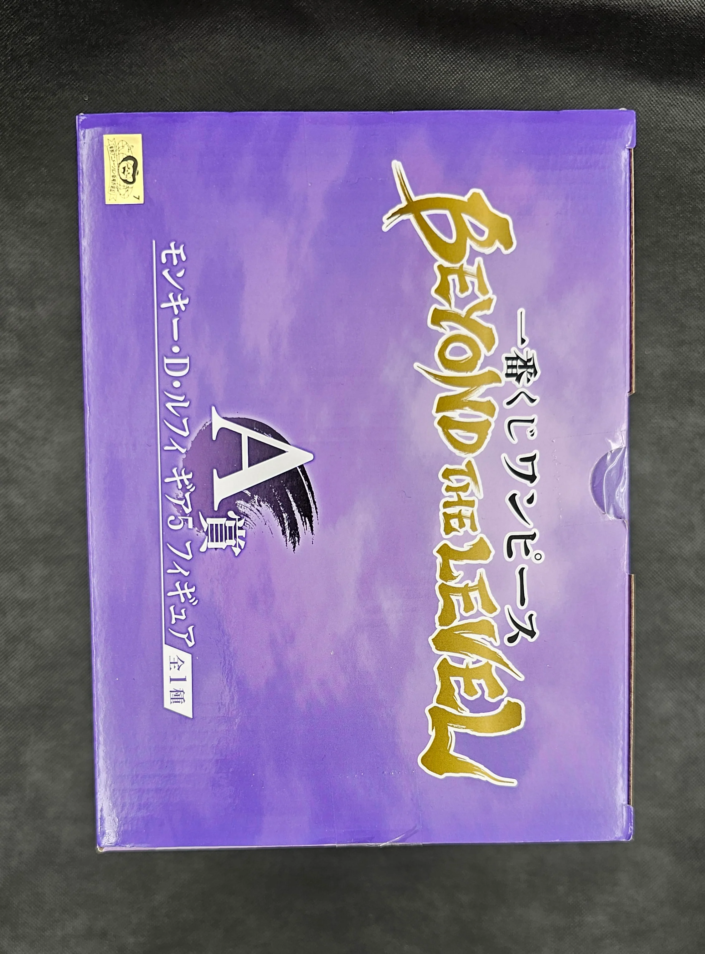 One Piece - Gear 5 Monkey D. Ruffy / Luffy Ichiban Kuji Beyond the Level [A-Preis] - Image 4