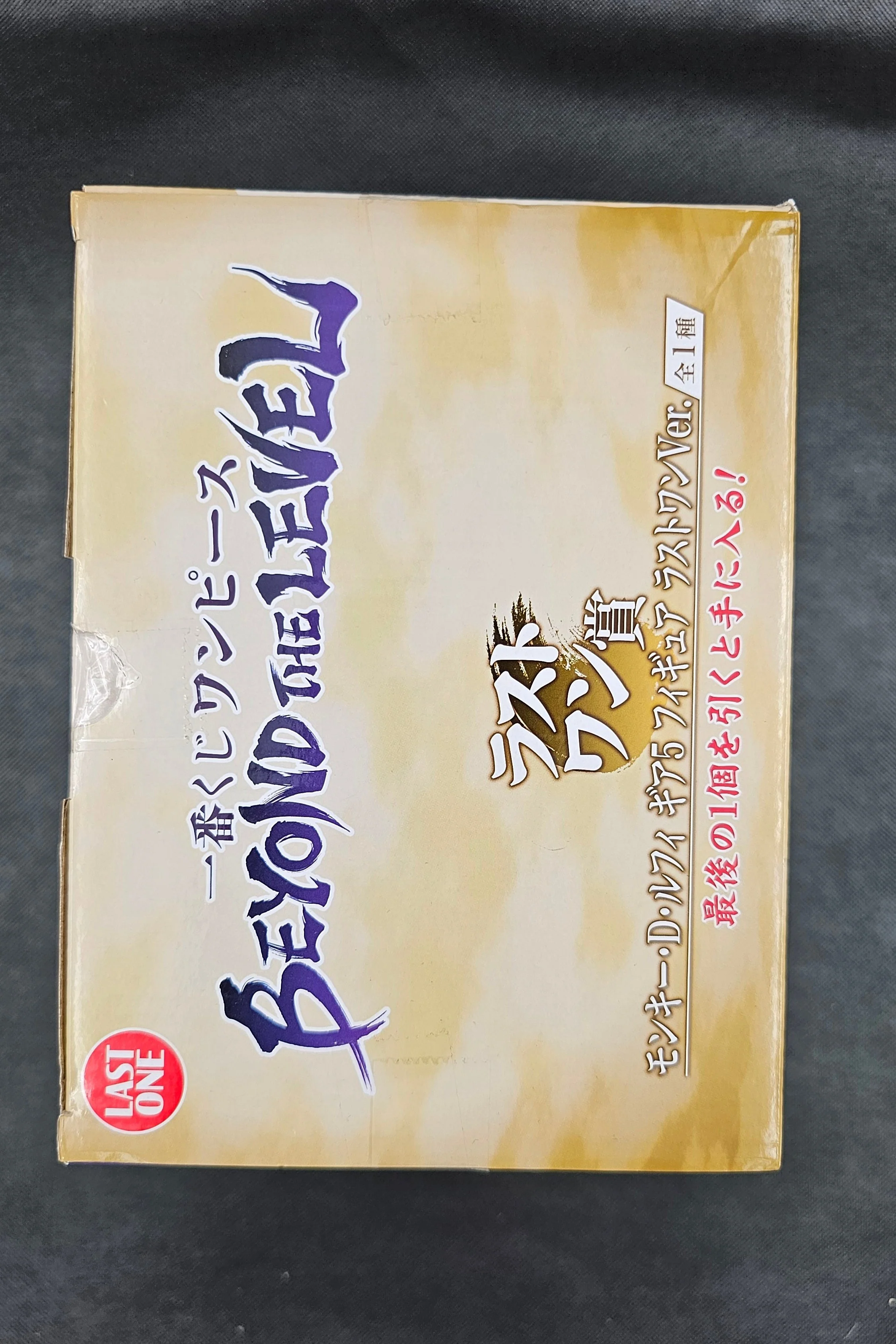 One Piece - Gear 5 Monkey D. Ruffy / Luffy Ichiban Kuji Beyond the Level [Last One Preis] - Image 3