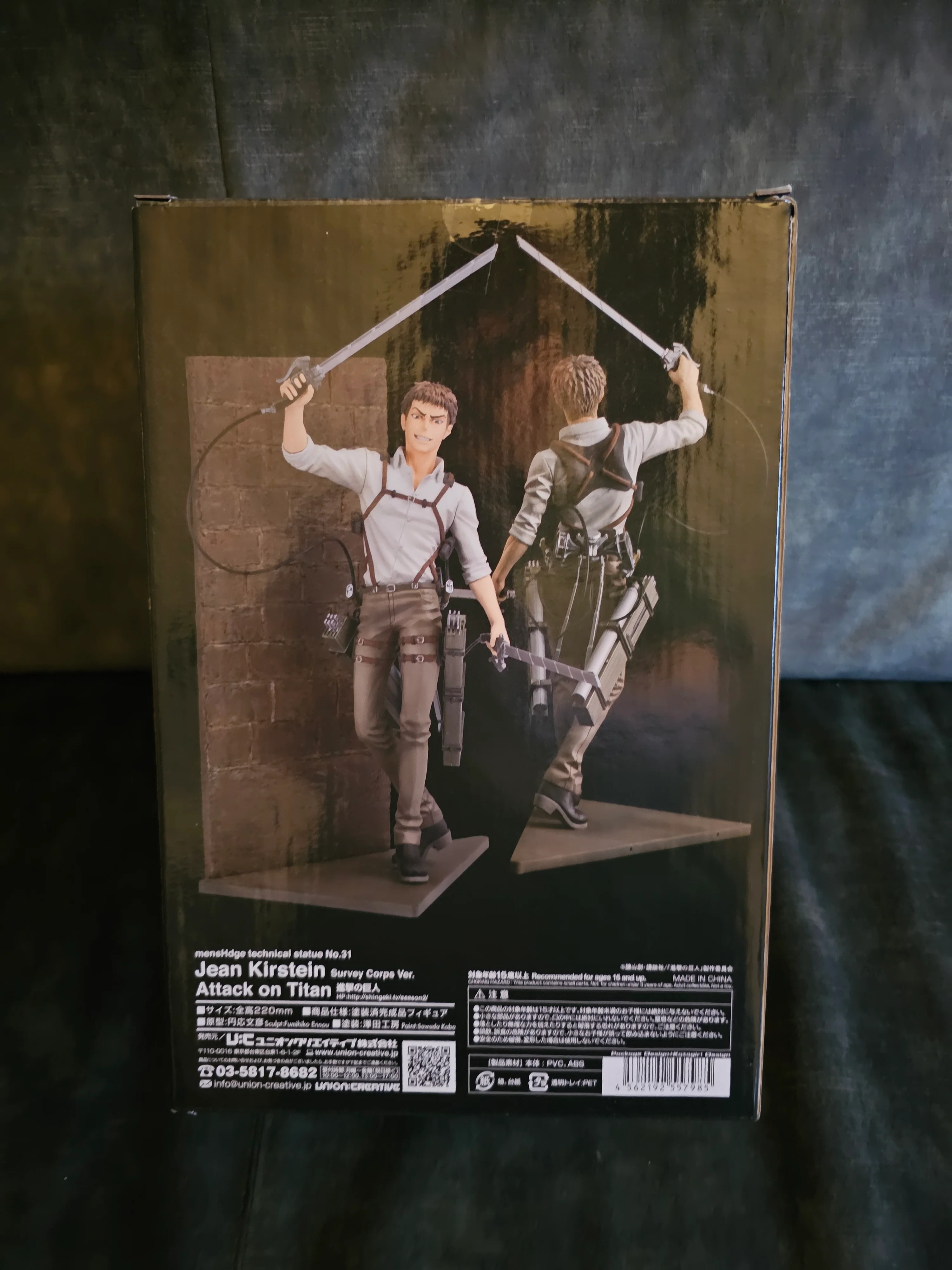 Attack on Titan - Jean Kirstein Mens Hdge No.31 Scale - Union Creative International [2nd-Hand] - Image 4